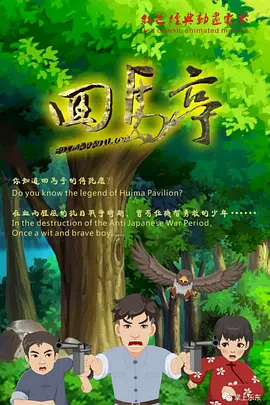 成人免费午夜视频